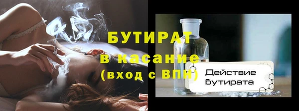 дистиллят марихуана Богданович